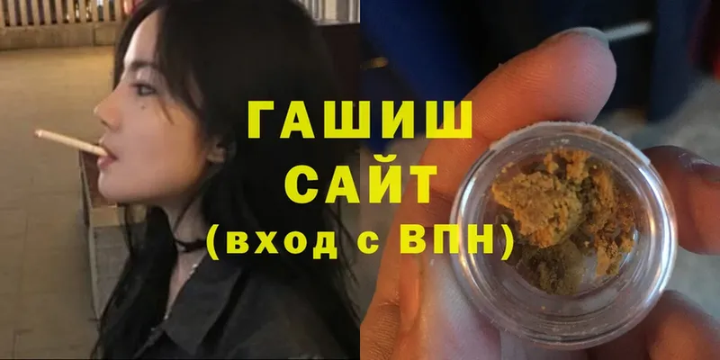 где купить   Горбатов  Гашиш Cannabis 