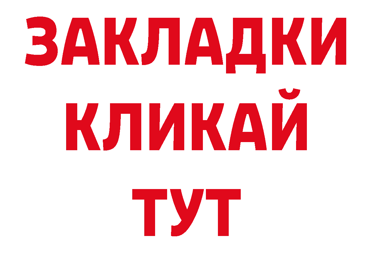 Амфетамин 98% зеркало нарко площадка блэк спрут Горбатов